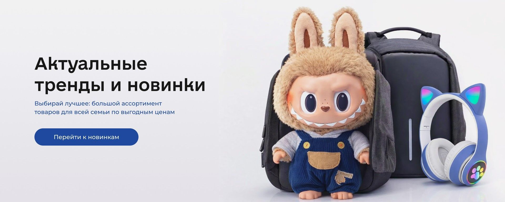Banner from design